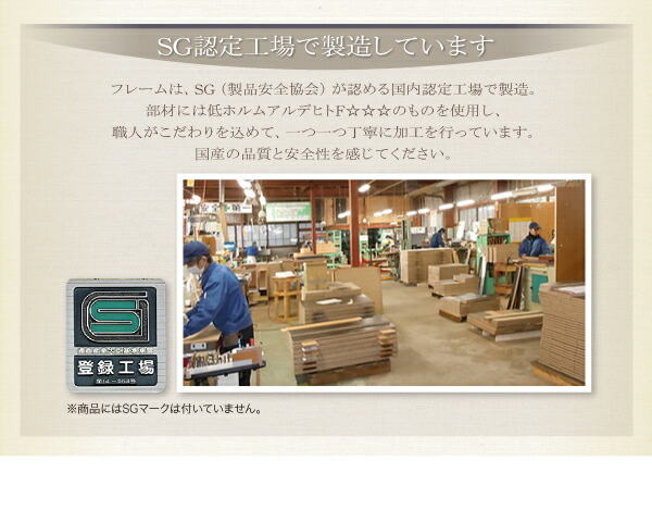 日本製 ベッド ワイドK260(SD+D) (ベッドフレームのみ マットレスなし) 連結分割式 木製｜kaitekibituuhan｜12