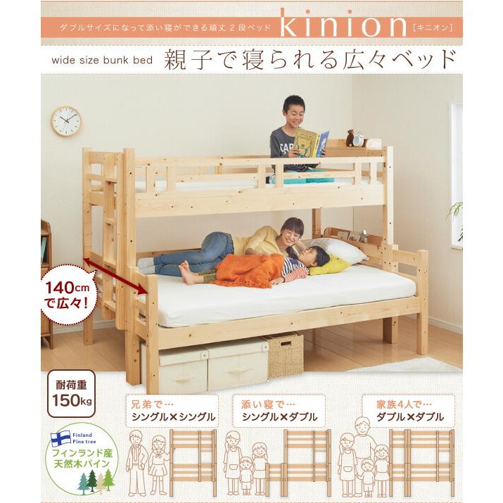 二段ベッド ダブル (ベッドフレームのみ マットレスなし) スノコ床板 分割式 木製 北欧天然木｜kaitekibituuhan｜02