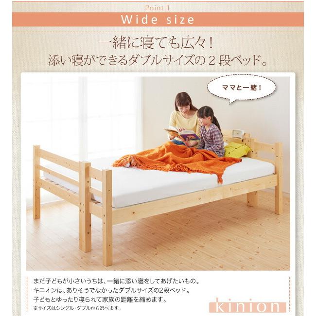 二段ベッド ダブル (ベッドフレームのみ マットレスなし) スノコ床板 分割式 木製 北欧天然木｜kaitekibituuhan｜04