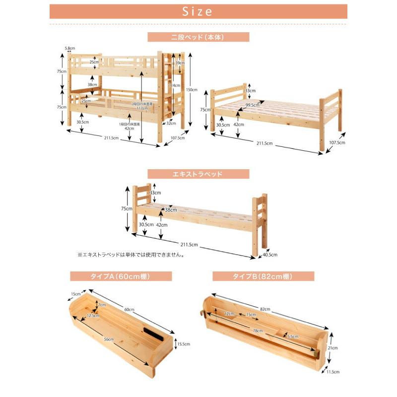 二段ベッド ダブル (ベッドフレームのみ マットレスなし) スノコ床板 分割式 木製 北欧天然木｜kaitekibituuhan｜20