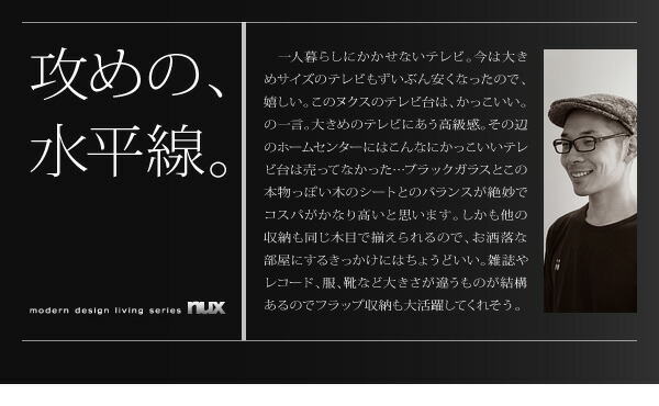 シンプルモダンリビングシリーズ nux ヌクス 2点セット(テレビボード×2)｜kaitekibituuhan｜07