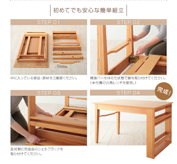 ダイニングチェア 2脚セット (1人掛け) /布座面 天然木脚オーク無垢材