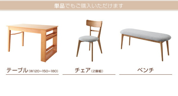 ダイニングチェア 2脚セット (1人掛け) /布座面 天然木脚オーク無垢材