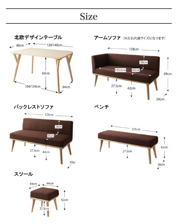 モダンデザインリビングダイニングセット ARX アークス 4点セット