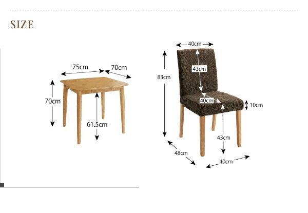 ダイニングテーブル本体 の単品 (W75cm) /天然木タモ無垢材 天然木脚