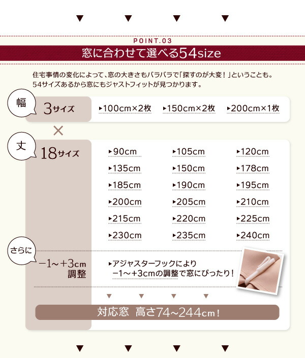 日本製 １級遮光カーテン (幅100cm×高さ230cm の２枚セット) 防炎 遮熱