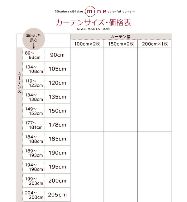 日本製 １級遮光カーテン (幅100cm×高さ215cm の２枚セット) 防炎 遮熱