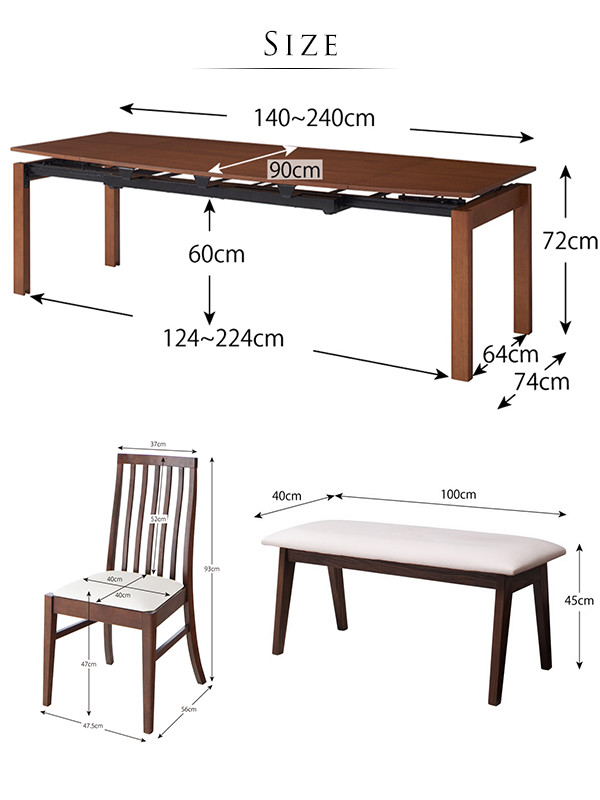 組立設置付 ダイニングテーブルセット (伸長式 W140--240cm) 7点