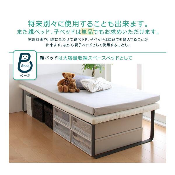 ベッド シングル (ベッドフレームのみ) (上段ベッド) 脚付き 子供用ベッド｜kaitekibituuhan｜09