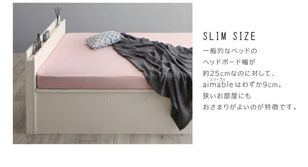 日本製 はねあげ収納ベッド ショート丈 セミシングル (薄型