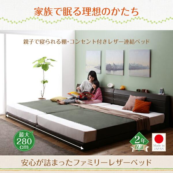日本製 レザーベッド セミダブル (ボンネルコイルマットレス付き) PVCレザー｜kaitekibituuhan｜02
