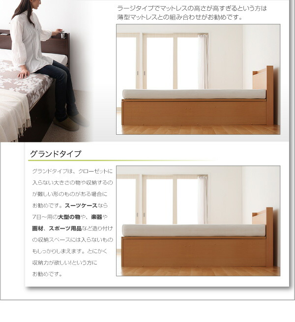 日本製 はねあげ収納ベッド セミシングル (マルチラススーパー
