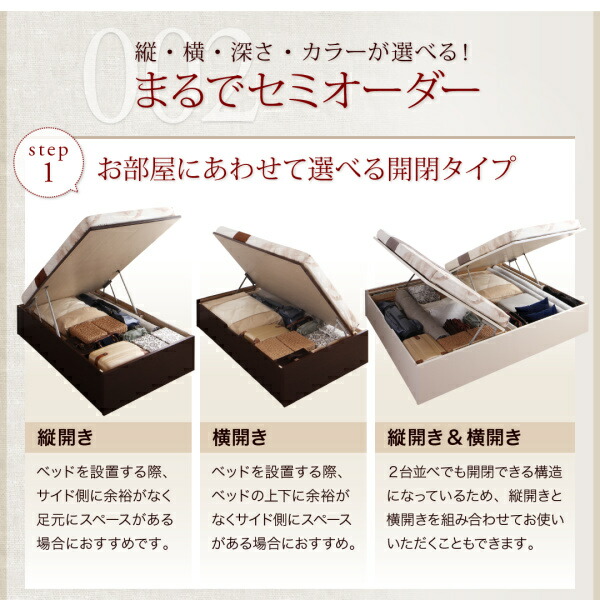 日本製 はねあげ収納ベッド セミシングル (薄型 抗菌 国産ポケット