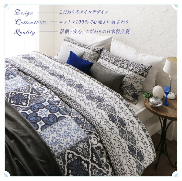 日本製_布団カバーセット_キング_ベッド用４点(枕カバー(43×63cm)２枚