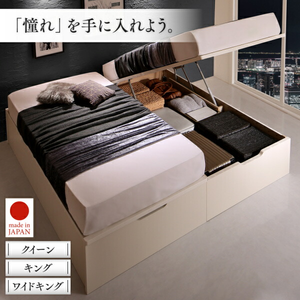 日本製 はねあげ収納ベッド クイーン(SS×2) (ベッドフレームのみ マットレスなし) 縦開き (お客様が組立) ヘッドレス 木製｜kaitekibituuhan｜02