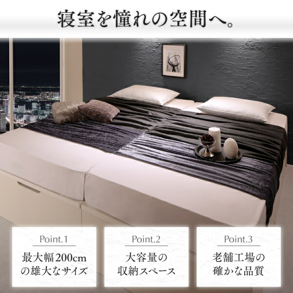 日本製 はねあげ収納ベッド クイーン(SS×2) (ベッドフレームのみ マットレスなし) 縦開き (お客様が組立) ヘッドレス 木製｜kaitekibituuhan｜03