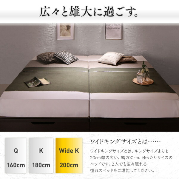 日本製 はねあげ収納ベッド クイーン(SS×2) (ベッドフレームのみ マットレスなし) 縦開き (お客様が組立) ヘッドレス 木製｜kaitekibituuhan｜04
