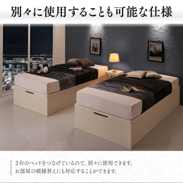 日本製 はねあげ収納ベッド クイーン(SS×2) (ベッドフレームのみ マットレスなし) 縦開き (お客様が組立) ヘッドレス 木製｜kaitekibituuhan｜06