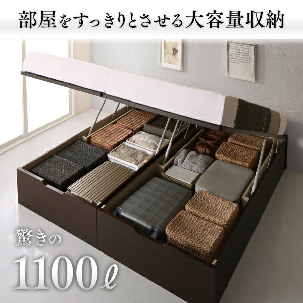 日本製 はねあげ収納ベッド クイーン(SS×2) (ベッドフレームのみ マットレスなし) 縦開き (お客様が組立) ヘッドレス 木製｜kaitekibituuhan｜07