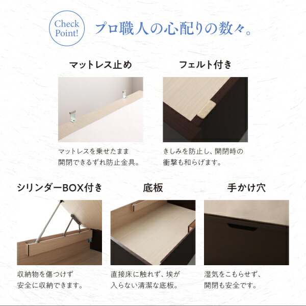 日本製 はねあげ収納ベッド クイーン(SS×2) (ベッドフレームのみ マットレスなし) 縦開き (お客様が組立) ヘッドレス 木製｜kaitekibituuhan｜10