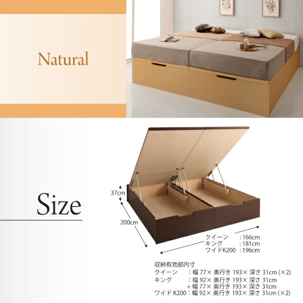 日本製 はねあげ収納ベッド クイーン(SS×2) (ベッドフレームのみ マットレスなし) 縦開き (お客様が組立) ヘッドレス 木製｜kaitekibituuhan｜12