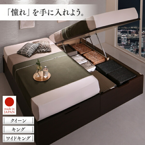 日本製 はねあげ収納ベッド クイーン(SS×2) (ベッドフレームのみ マットレスなし) 縦開き (お客様が組立) ヘッドレス 木製｜kaitekibituuhan｜13