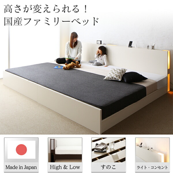 日本製 ベッド ワイドK280(D×2) (ベッドフレームのみ マットレスなし) スノコ床板 高さ調節式 (お客様が組立) 宮付き 連結分割式 木製｜kaitekibituuhan｜02