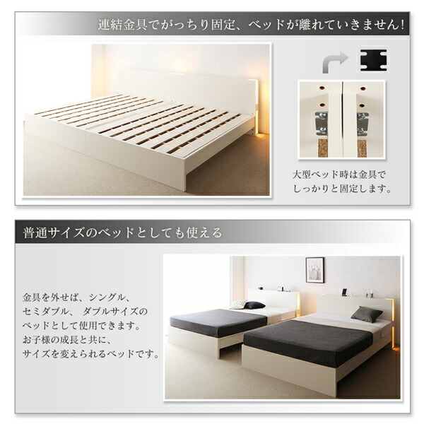 日本製 ベッド ワイドK280(D×2) (ベッドフレームのみ マットレスなし) スノコ床板 高さ調節式 (お客様が組立) 宮付き 連結分割式 木製｜kaitekibituuhan｜05