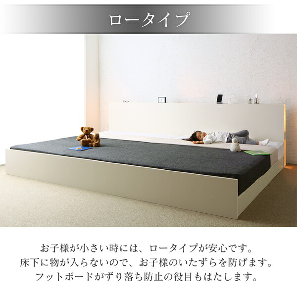 日本製 ベッド ワイドK280(D×2) (ベッドフレームのみ マットレスなし) スノコ床板 高さ調節式 (お客様が組立) 宮付き 連結分割式 木製｜kaitekibituuhan｜07