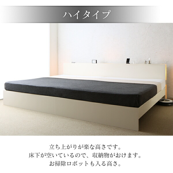 日本製 ベッド ワイドK280(D×2) (ベッドフレームのみ マットレスなし) スノコ床板 高さ調節式 (お客様が組立) 宮付き 連結分割式 木製｜kaitekibituuhan｜08