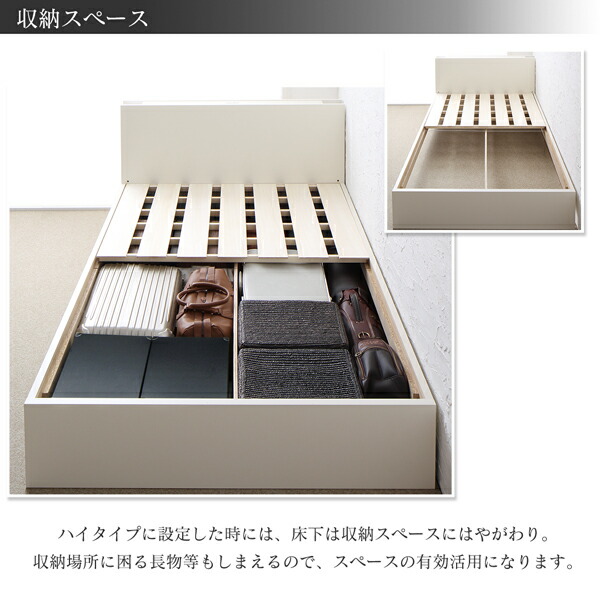 日本製 ベッド ワイドK280(D×2) (ベッドフレームのみ マットレスなし) スノコ床板 高さ調節式 (お客様が組立) 宮付き 連結分割式 木製｜kaitekibituuhan｜09
