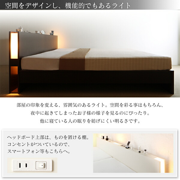 日本製 ベッド ワイドK280(D×2) (ベッドフレームのみ マットレスなし) スノコ床板 高さ調節式 (お客様が組立) 宮付き 連結分割式 木製｜kaitekibituuhan｜10