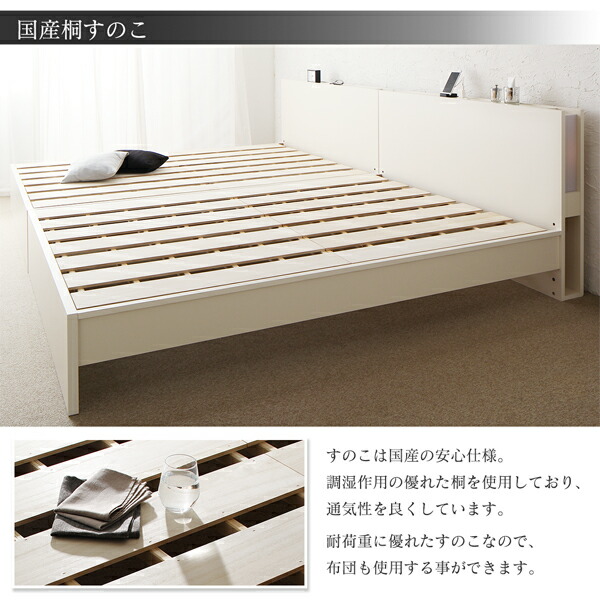 日本製 ベッド ワイドK280(D×2) (ベッドフレームのみ マットレスなし) スノコ床板 高さ調節式 (お客様が組立) 宮付き 連結分割式 木製｜kaitekibituuhan｜11