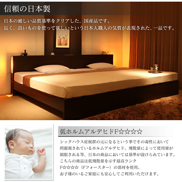 日本製 ベッド ワイドK280(D×2) (ベッドフレームのみ マットレスなし) スノコ床板 高さ調節式 (お客様が組立) 宮付き 連結分割式 木製｜kaitekibituuhan｜12
