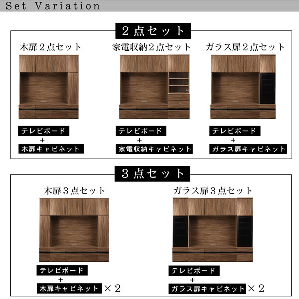 テレビボード + キャビネット(木扉)｜kaitekibituuhan｜18