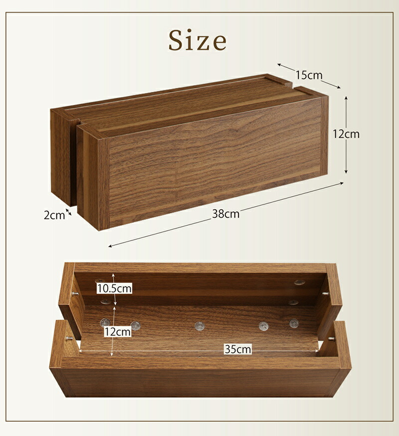 ケーブルボックス おすすめ 木製 収納 木 ボックス 大 大型 電源タップ スリム ルーター コード コンセント収納 コンセントボックス タップ収納 コードケース｜kaitekibituuhan｜16