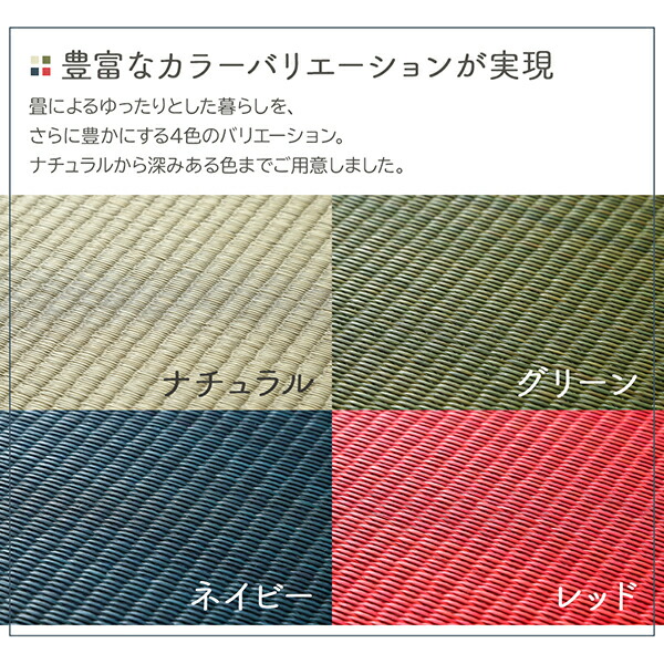 日本製 置き畳 1枚単品 / 和風 滑り止め加工 :sts02500047879:すがや