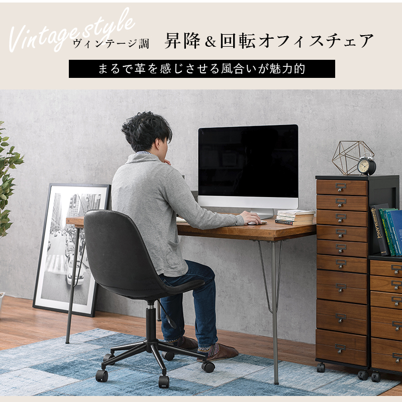 キャスター付き昇降チェア-LC 丸型タイプ 55×66×84cm ブラック : すが 
