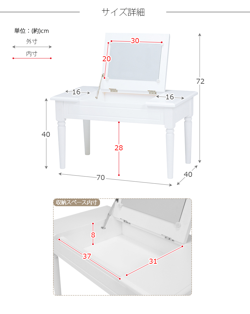 コスメテーブル-MT- 70×40×40cm ホワイト｜kaitekibituuhan｜09