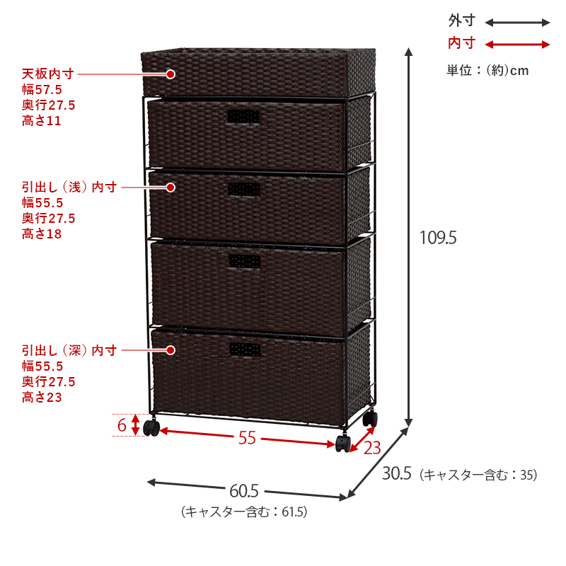 ランドリー-RAN/ハイタイプ 幅60.5cm ダークブラウン｜kaitekibituuhan｜11