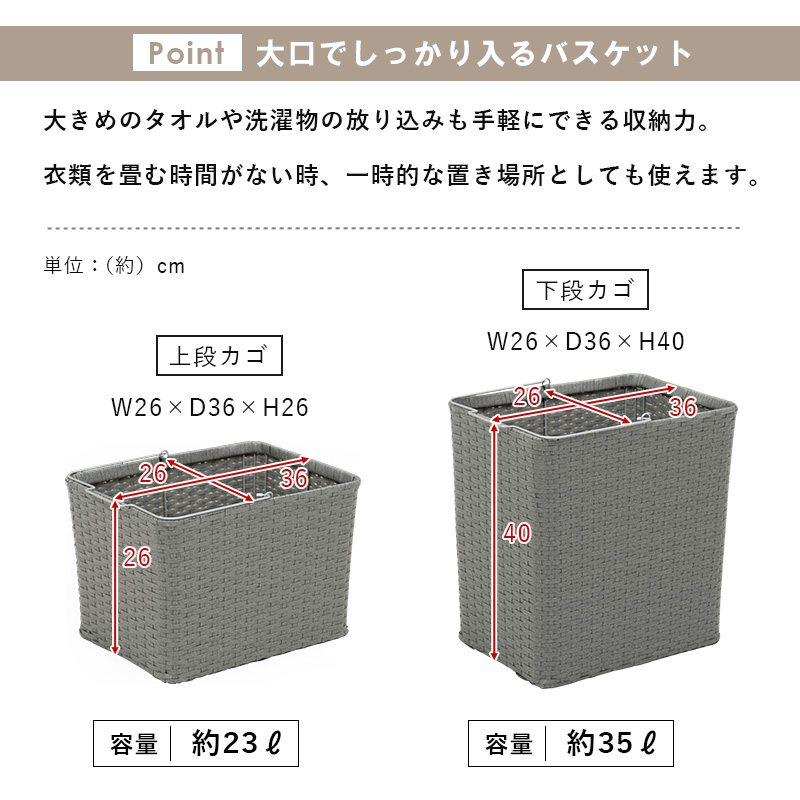 ランドリーラック-RAN/2個タイプ 60×40×97cm ダークブラウン｜kaitekibituuhan｜06