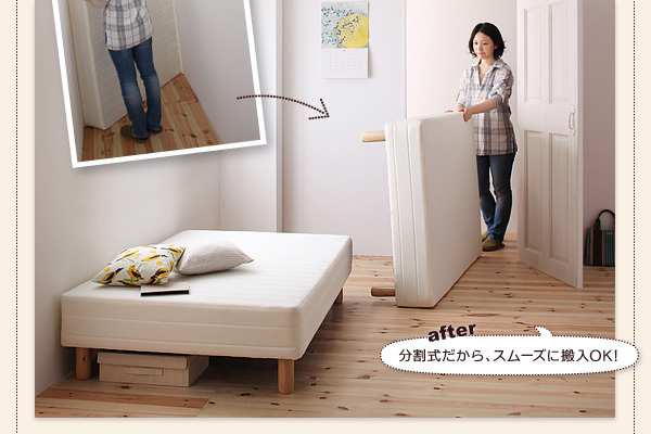 SALE/70%OFF】 分割式 脚付きマットレスベッド 脚22cm セミダブル