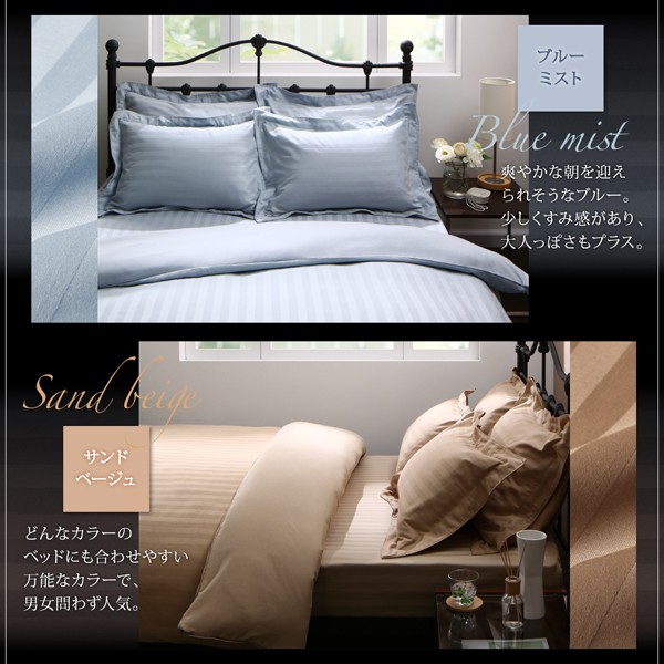 高級ホテル 布団カバーセット ベッド用３点(枕カバー(43x63cm)+ 