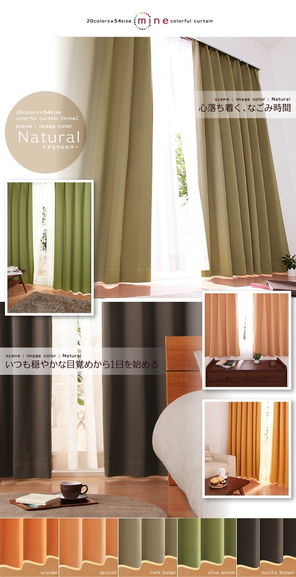 １級遮光 ドレープカーテン (幅100cm×高さ178cm)の２枚セット 色-モス 