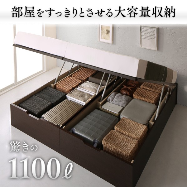 日本一掃 日本製 はねあげ収納ベッド キング(SS+S) (薄型スタンダード ボンネルコイルマットレス付き) 縦開き (お客様が組立) ヘッ