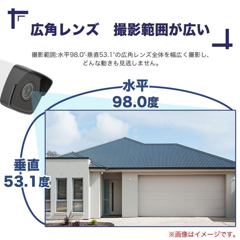 防犯カメラ 屋外 400万画素 固定レンズ2.8mm IP67防塵防水 IPカメラ 1