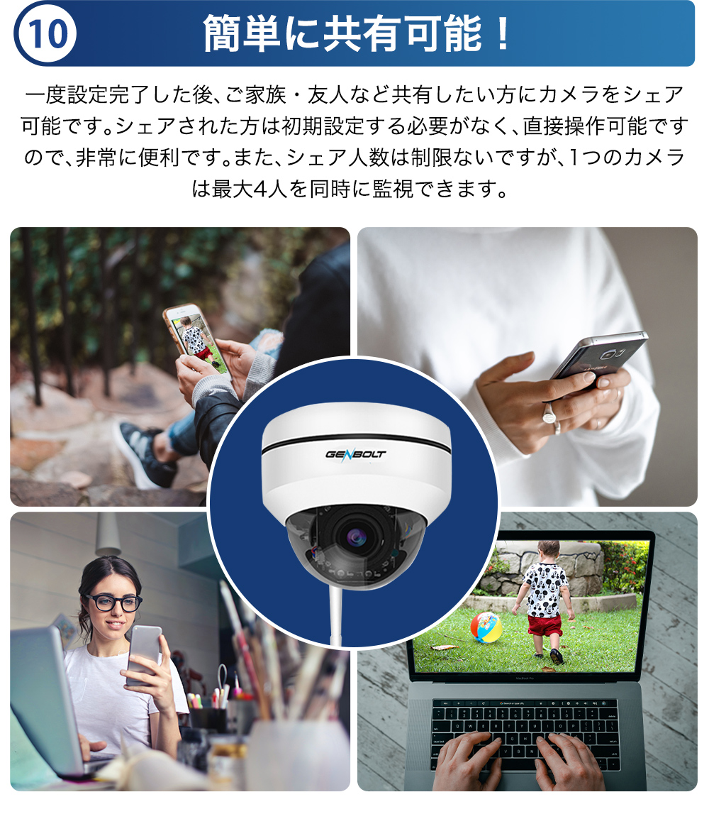 防犯カメラ ドーム型 ワイヤレス 屋外 監視カメラ 最大500万画素 SD