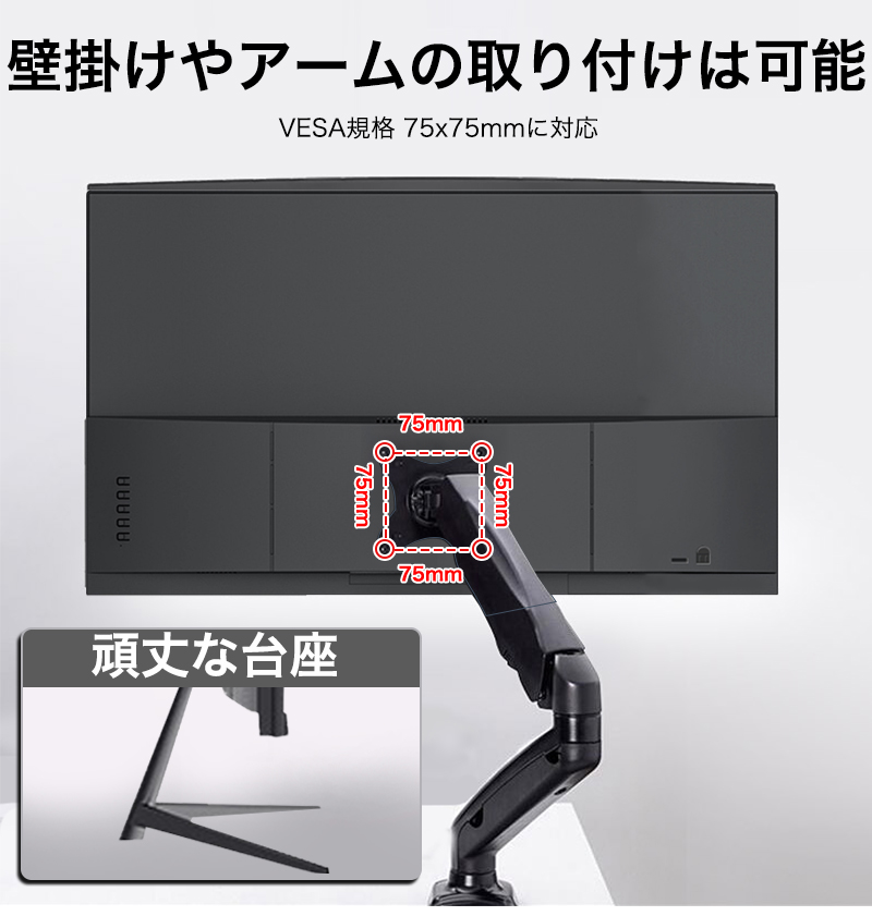 モニター 2K PCモニター パソコンモニター ディスプレイ 24インチ WQHD