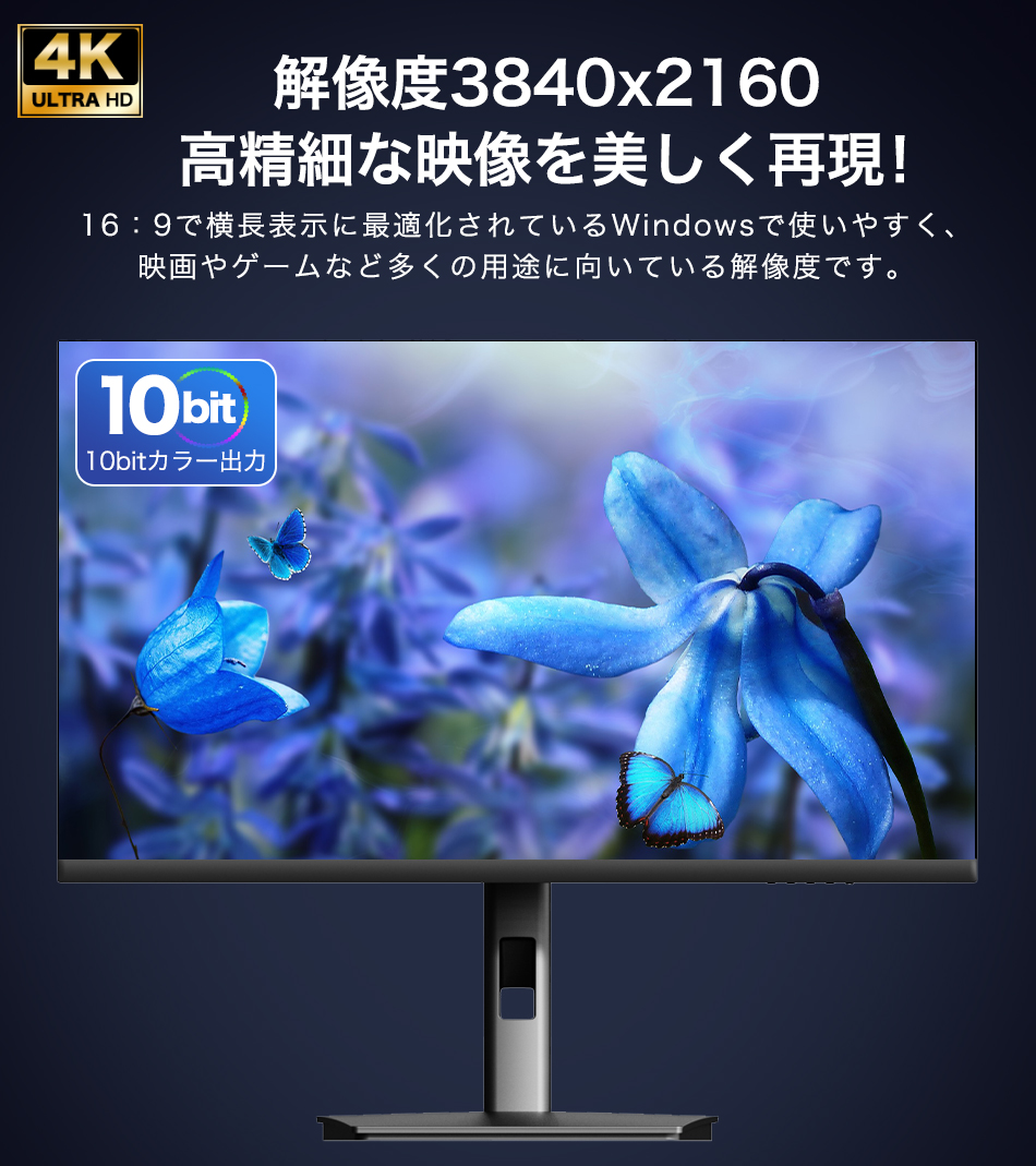 モニター 27インチ 4K pc パソコンモニター ディスプレイ