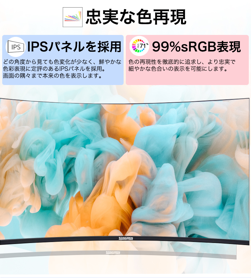 モニター PCモニター パソコンモニター ディスプレイ 32インチ